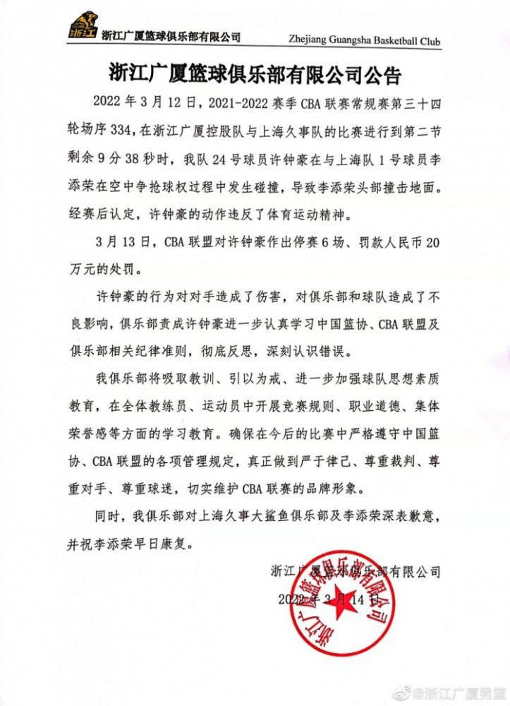 王大陆饰演被网络诈骗坑害的大学生赌徒，导演在评价他的表现时说到，当他把角色想透之后，角色的疯魔和崩溃就真实自然流露出来